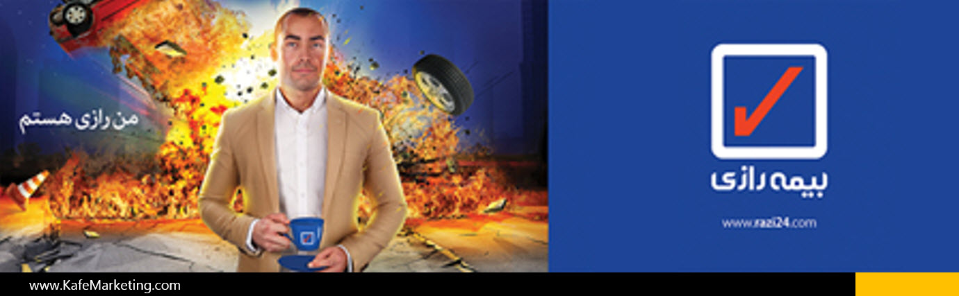 ۲۰۱۶-۰۷-۰۸_۲۲-۲۳-۳۰