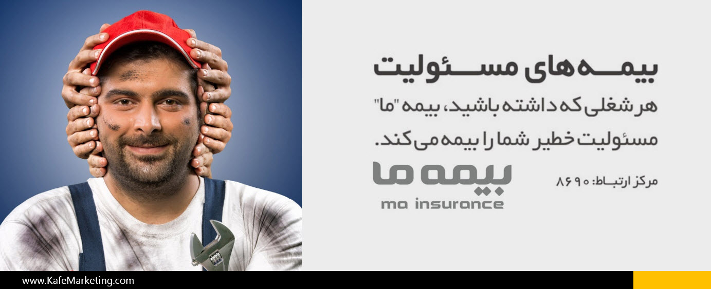 ۲۰۱۶-۰۷-۰۸_۲۲-۲۶-۰۸