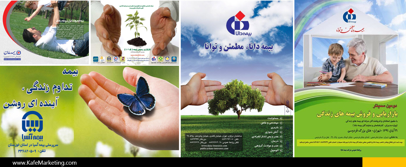 ۲۰۱۶-۰۷-۰۸_۲۲-۳۰-۵۲