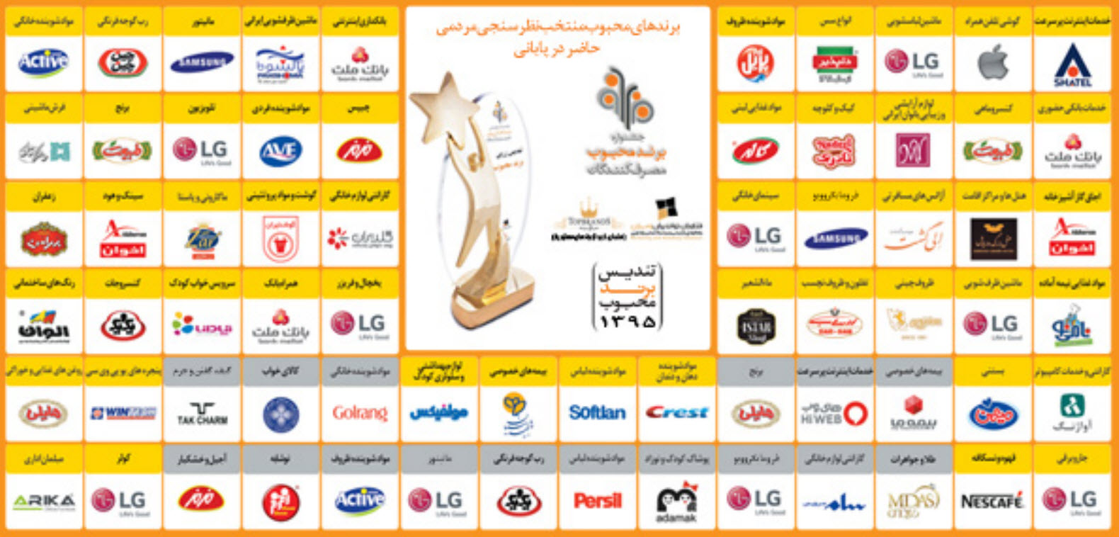 ۲۰۱۶-۰۸-۱۴_۱۶-۵۶-۴۳