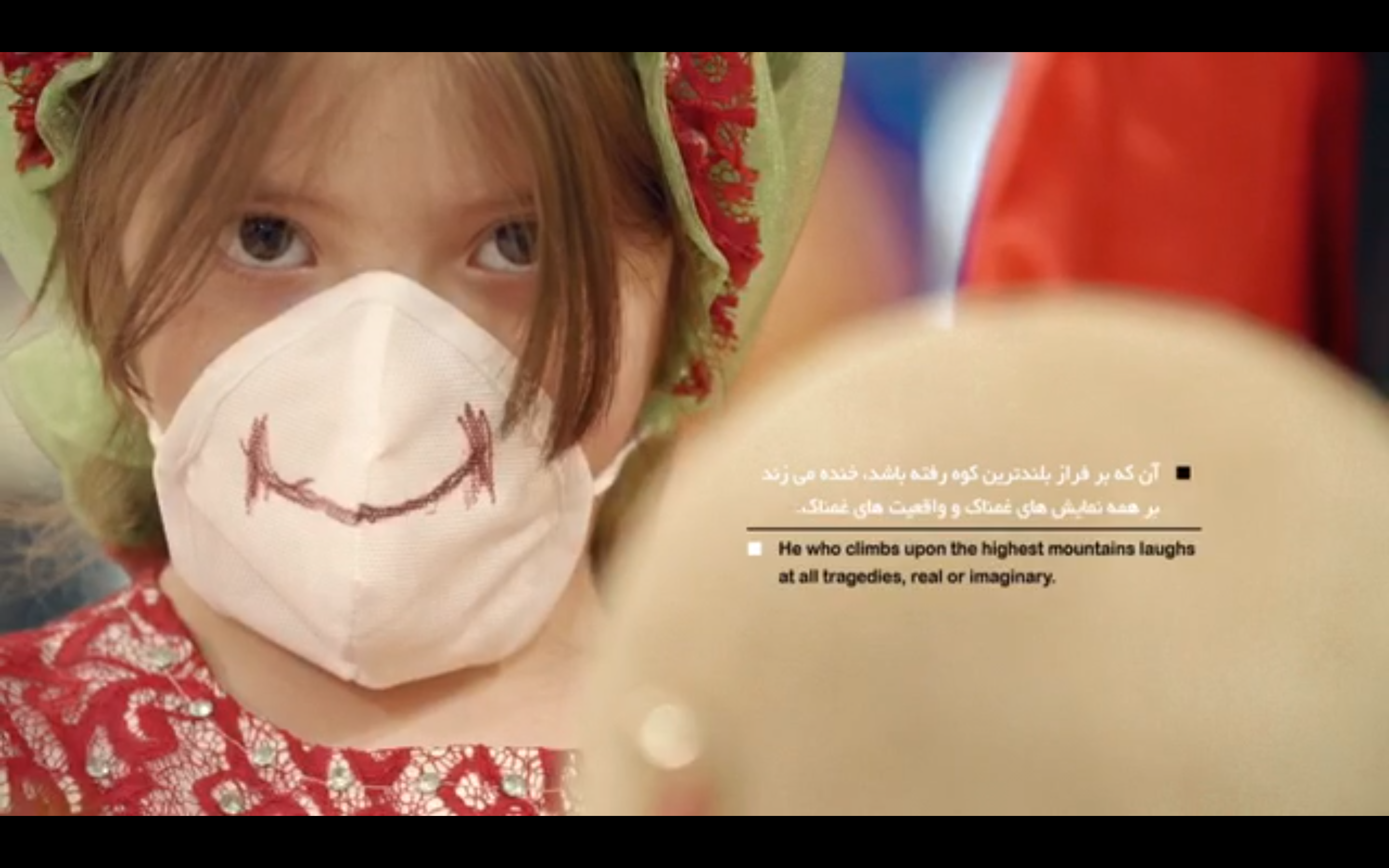 کمپین فلش ماب بالسا