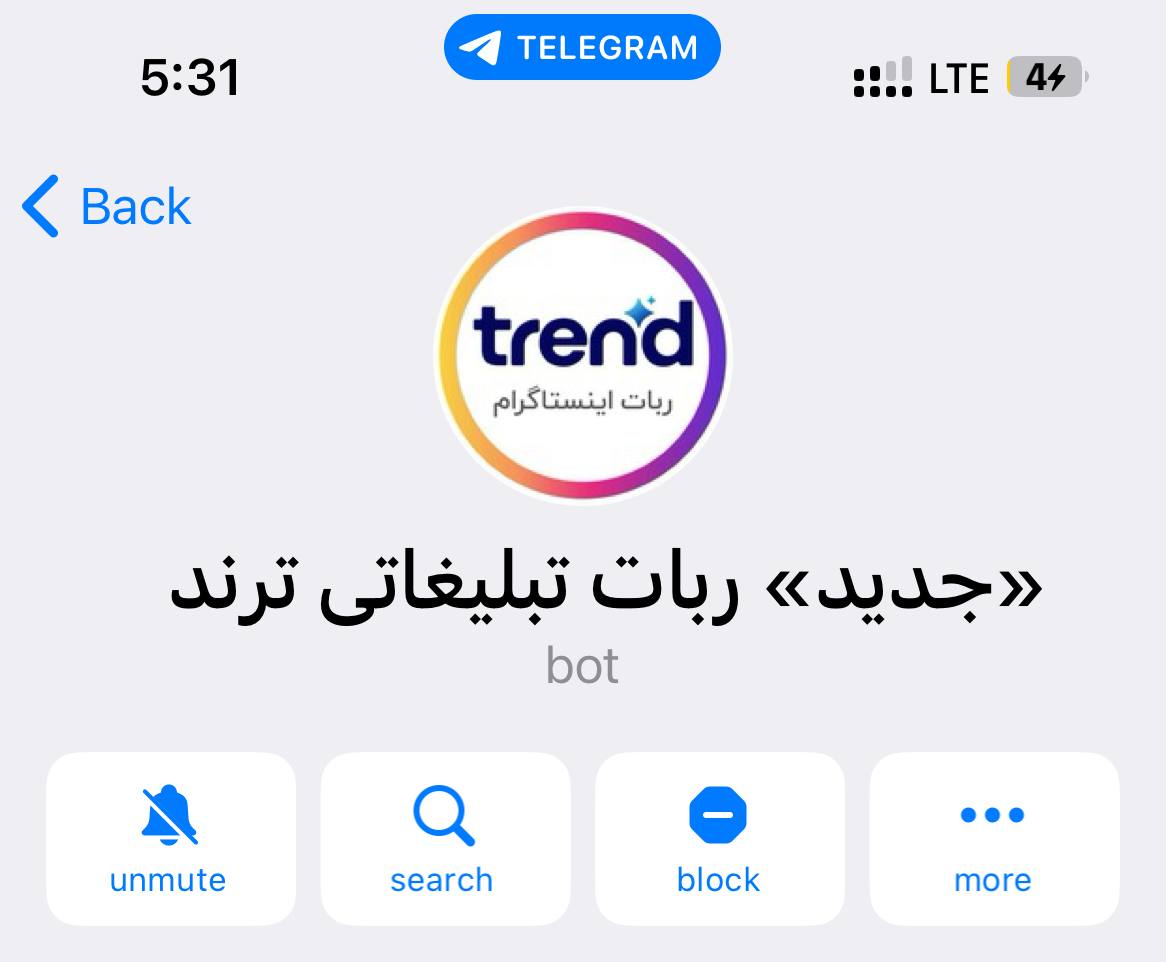 بهترین پلتفرم‌ تبلیغات