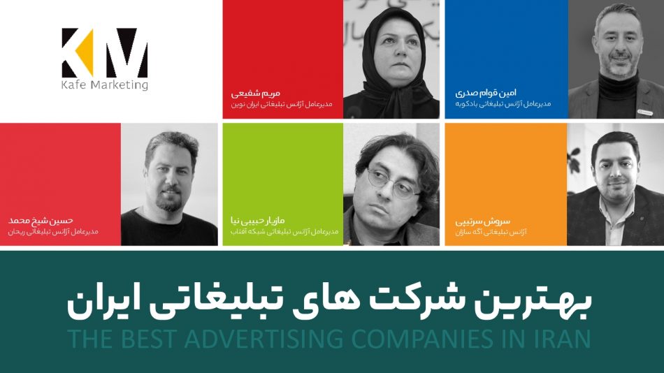 بهترین پلتفرم ها