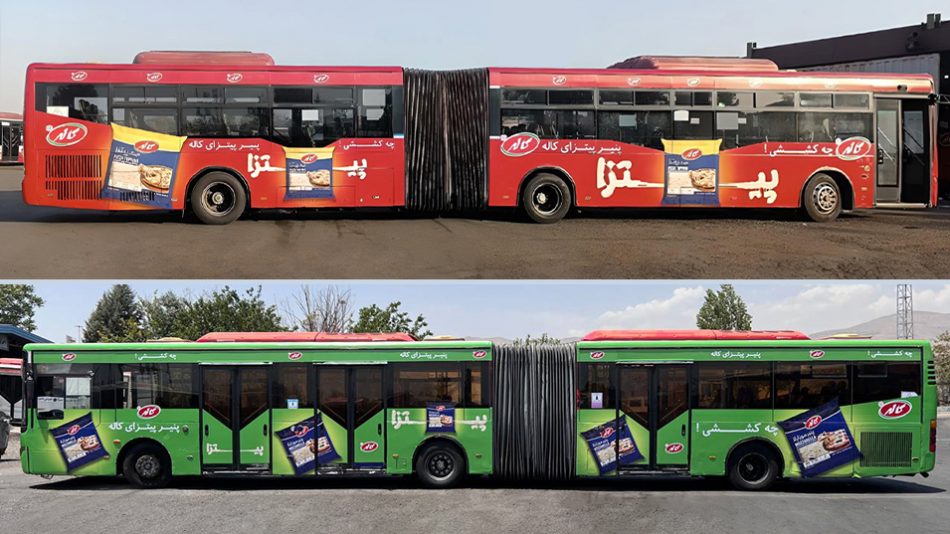 کاله و تبلیغ کشسانی