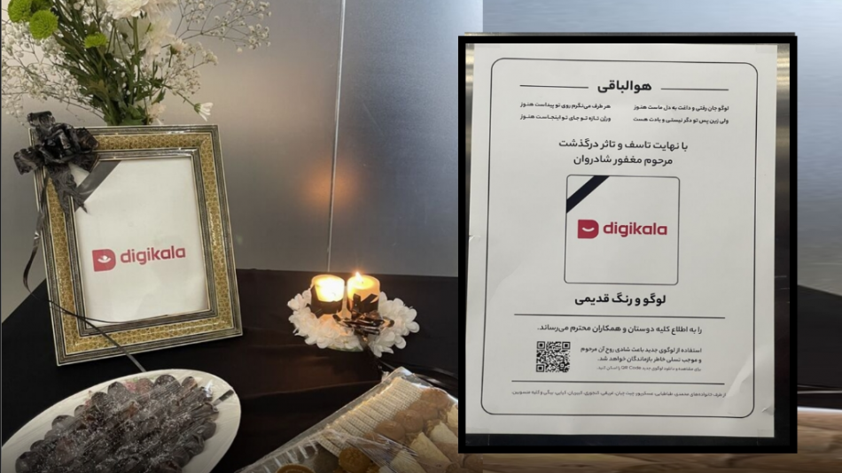 لوگو برند