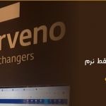 سرو سی‌آر‌اِم