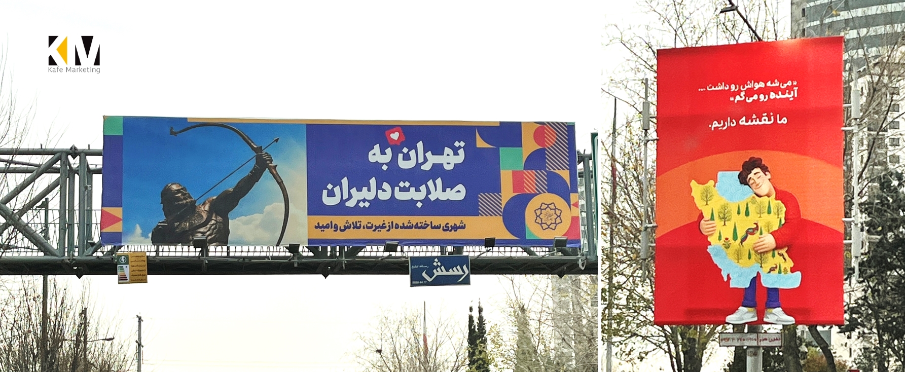 تبلیغات محیطی