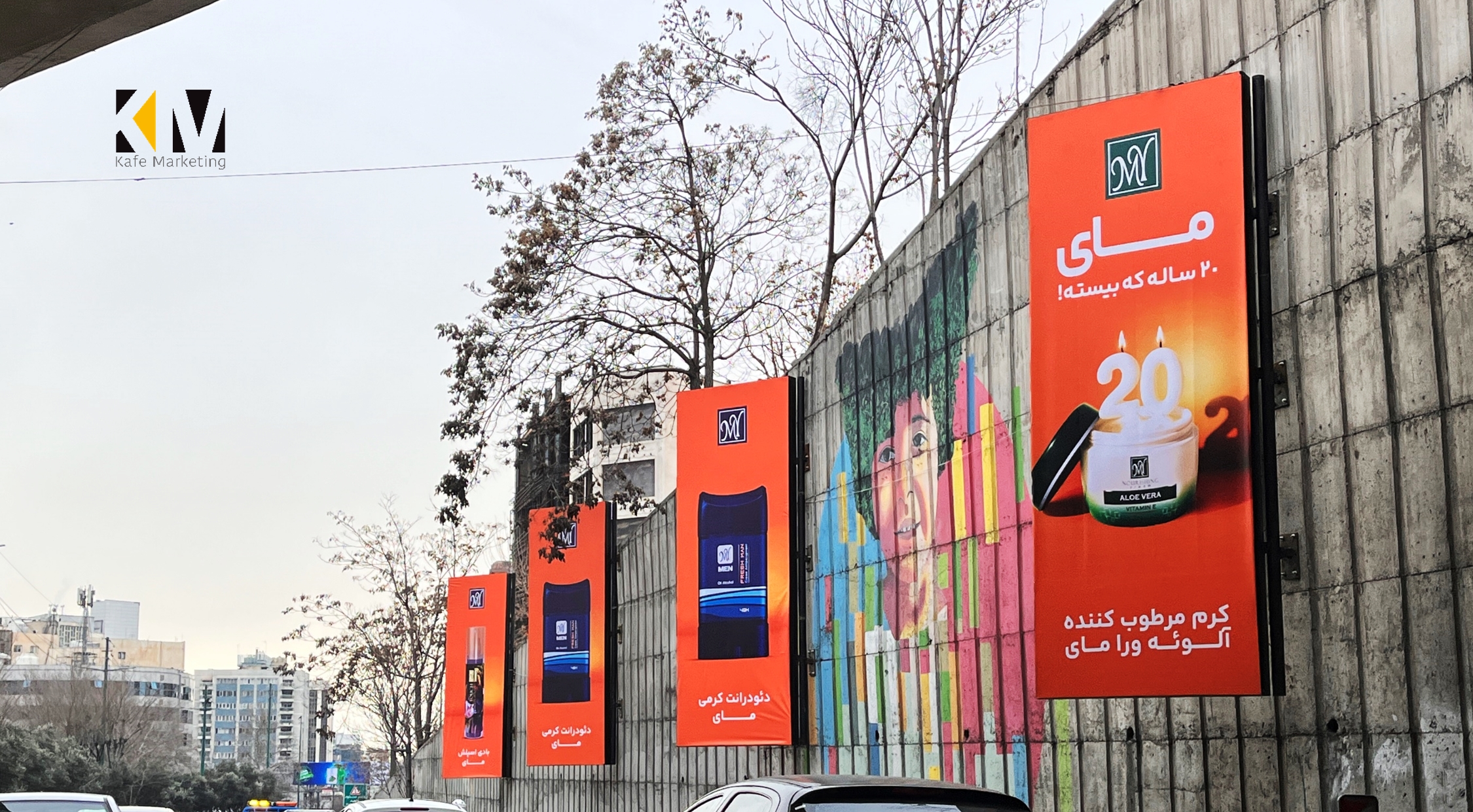 تبلیغات محیطی