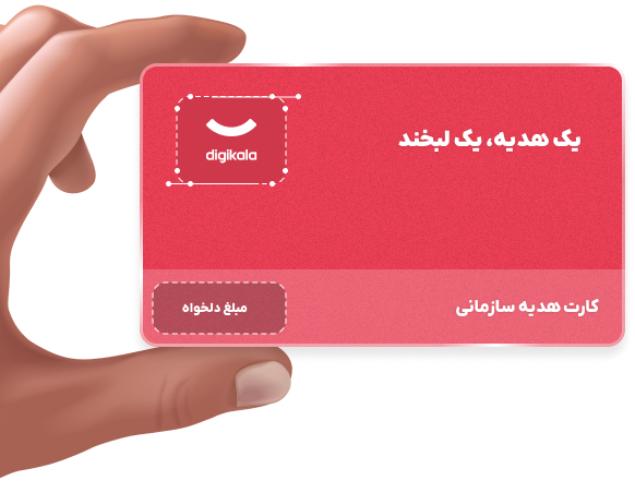 کارت هدیه