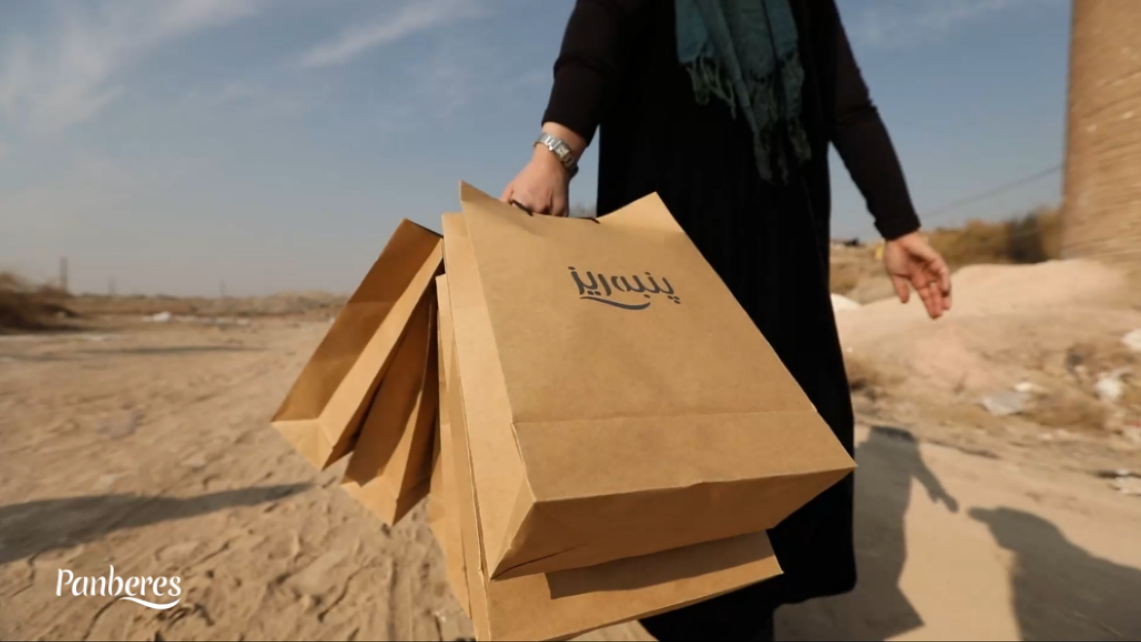 پنبه ریز