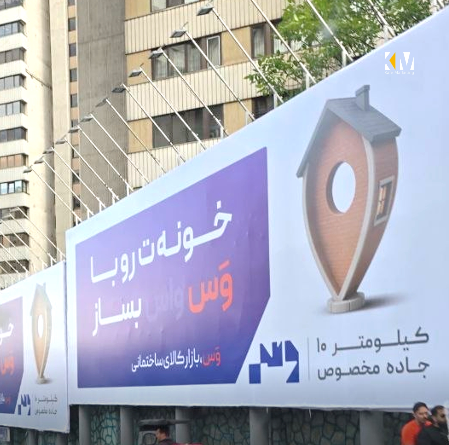 وس