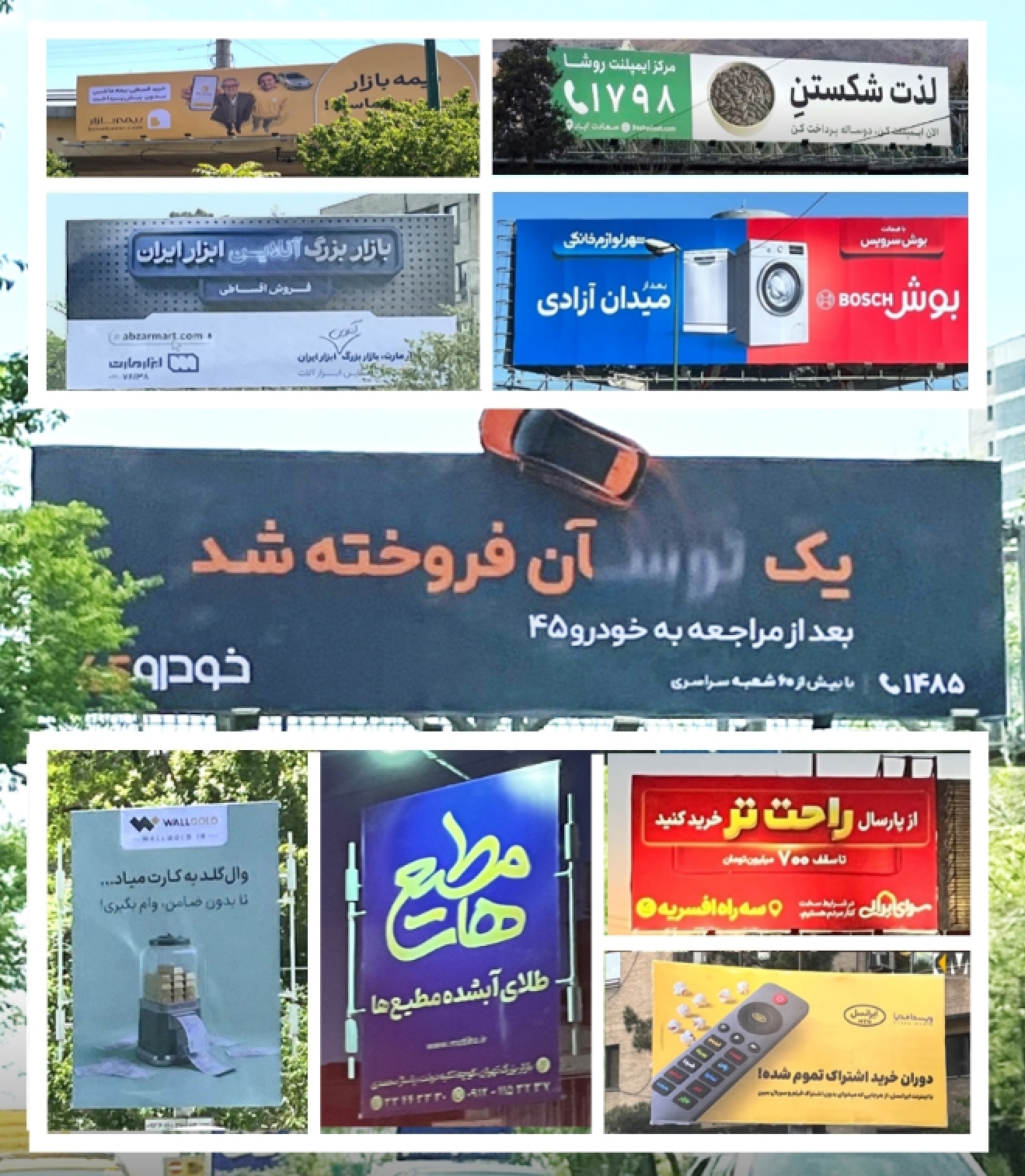 بازگشت برندها