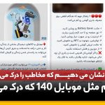 بازاریابی همدلانه