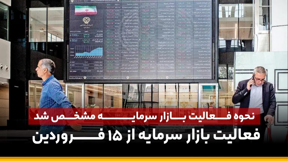 بورس