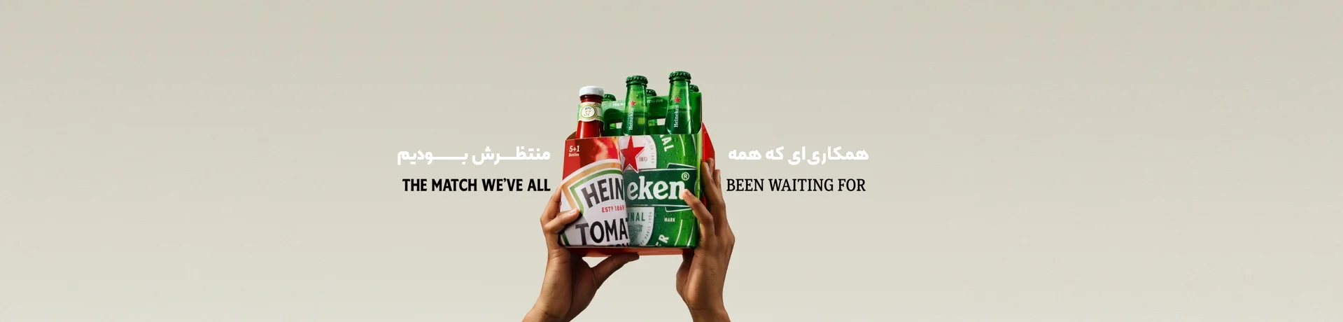 نوشیدنی