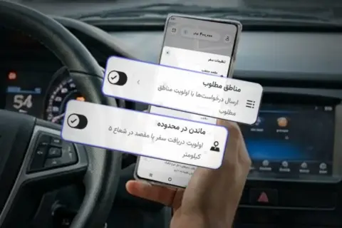 تپسی