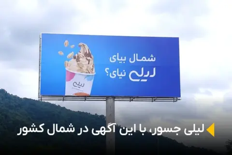 شیرینی لیلی