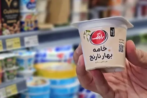 خامه بهارنارنج