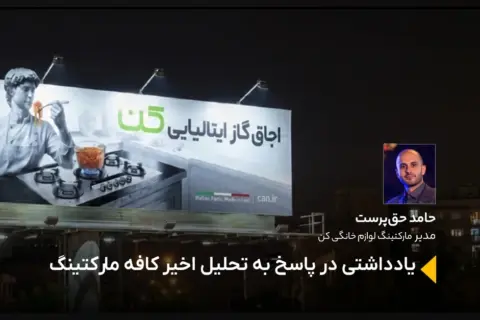لوازم خانگی کن
