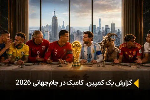 آبان تتر