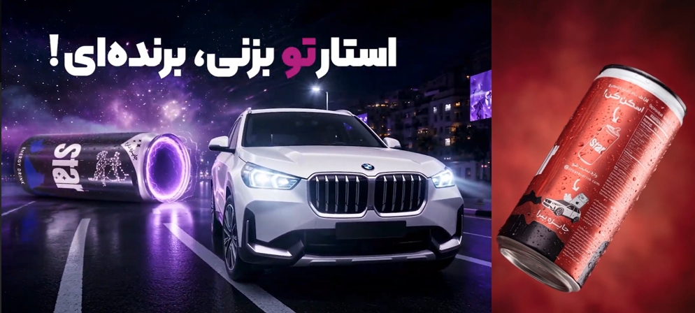 لامانا