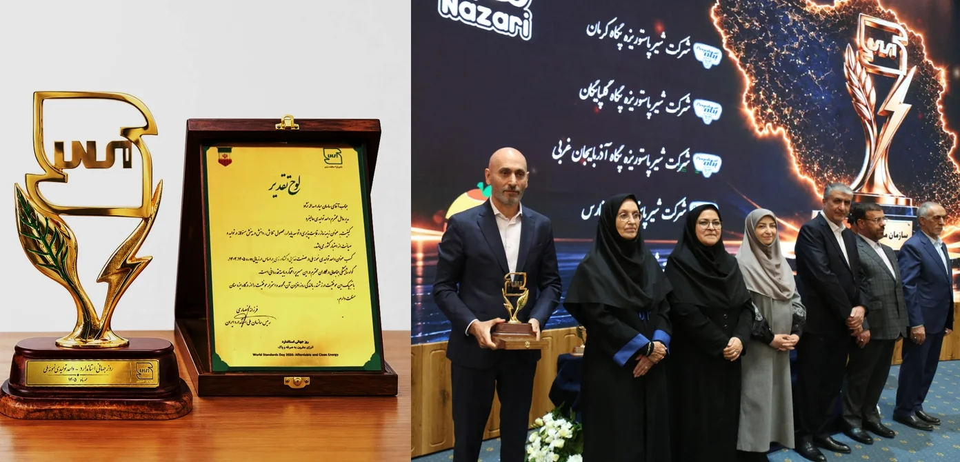 شرکت عالیفرد (سنایچ) بار دیگر «واحد تولیدی نمونه ملی» شد